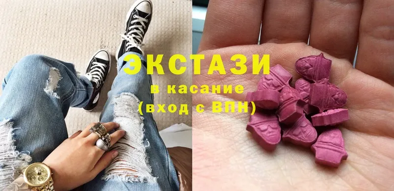 Ecstasy 250 мг  блэк спрут tor  Ялта  купить наркотик 