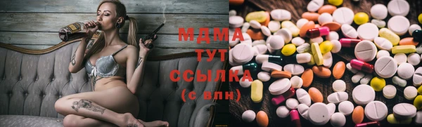 метадон Бугульма